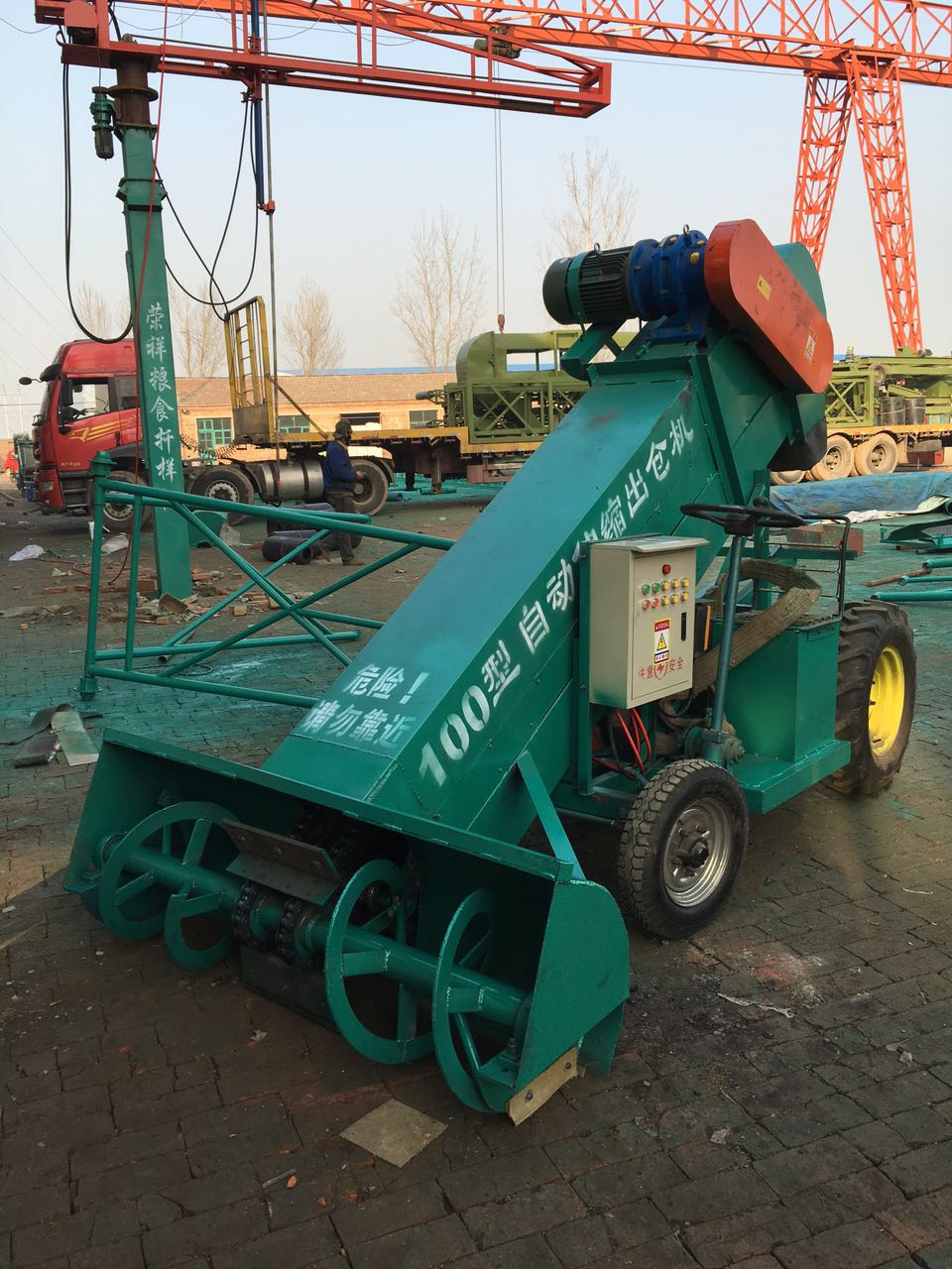 糧庫100型自動(dòng)伸縮式出倉機-新疆100型自動(dòng)伸縮式出倉機